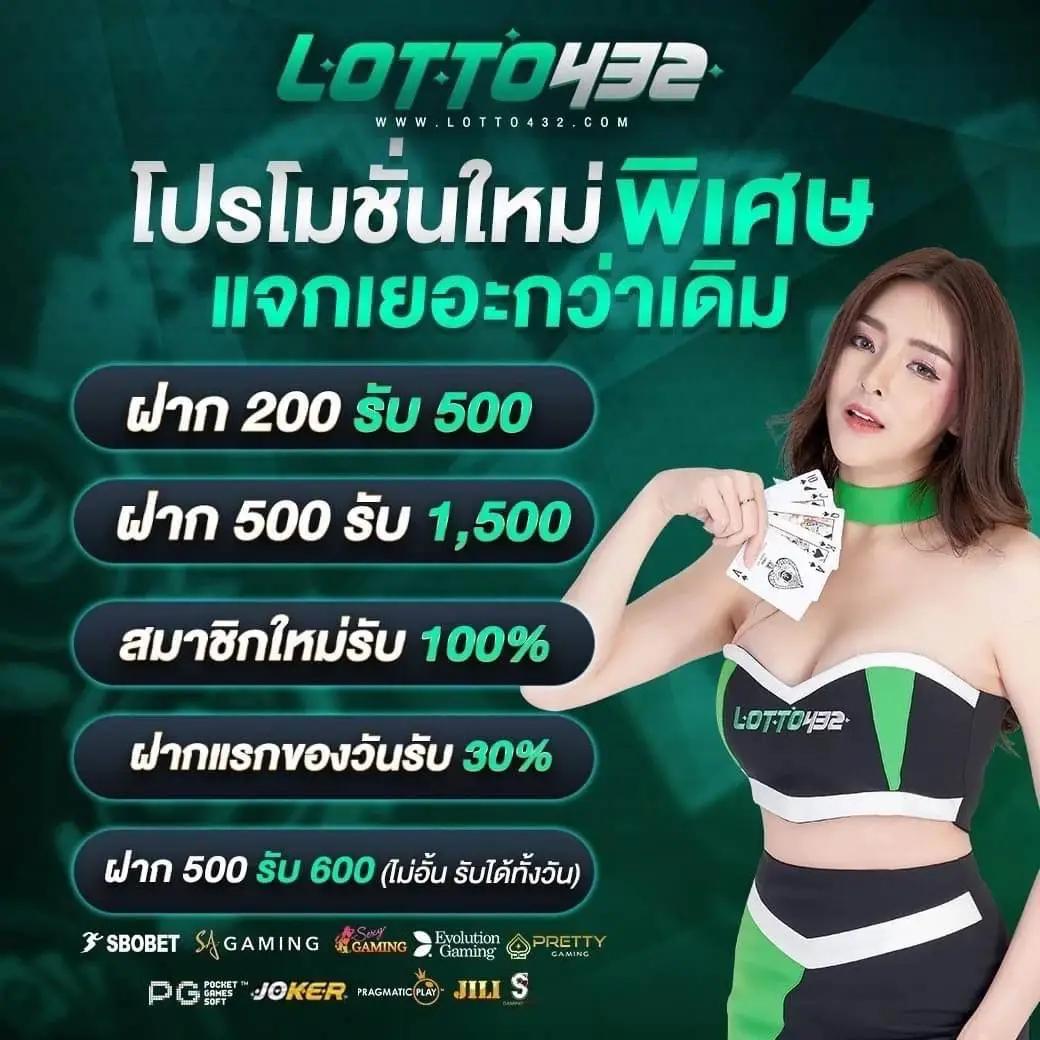 สุขสุดมันส์ไปกับ ผลบอลสดthscore เดิมพันง่าย สมัครวันนี้รับโปรแรง