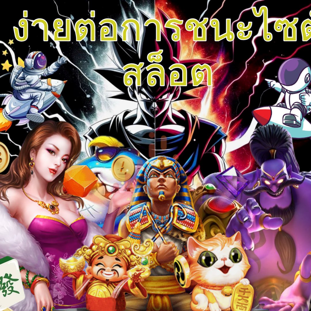 สูตรบาคาร่าฟรีไม่ต้องสมัคร เล่นง่าย พร้อมเทคนิคเด็ดล่าสุดในไทย