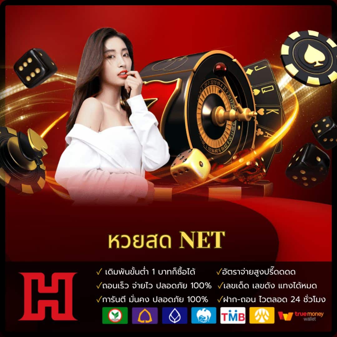 สูตรยี่กี lottovip บริการคาสิโนออนไลน์อันดับหนึ่งแห่งประเทศไทย