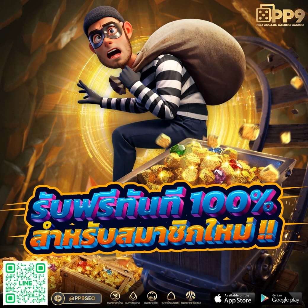 สนุกกับเกมทันสมัยที่ PGSpinPlus ศูนย์รวมคาสิโนยอดนิยม