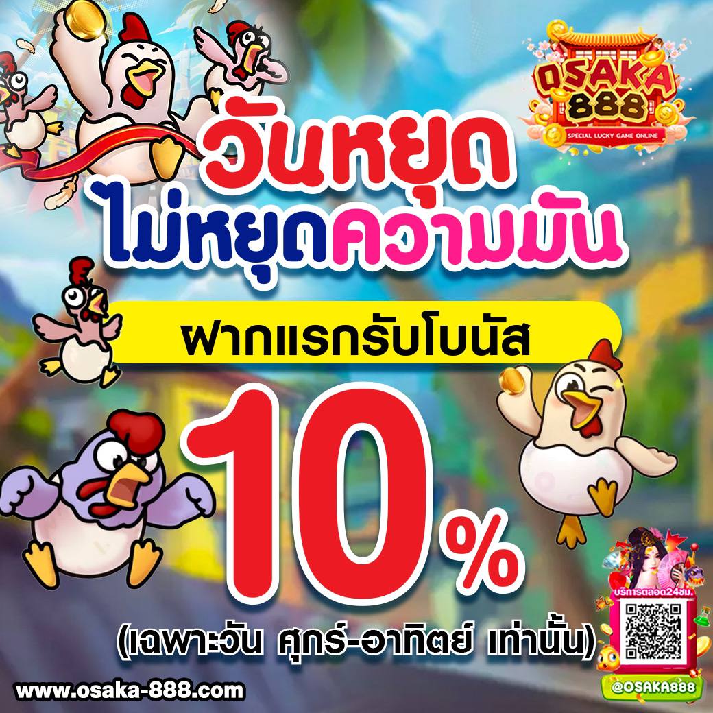 สนุกกับเกมสล็อตสุดมันส์ ที่สุดของวงการกับ Slot Jili ทดลองเล่นฟรีวันนี้