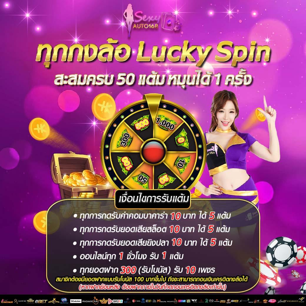 สนุกกับเกมสล็อตออนไลน์ที่ Joox Fun สล็อต เล่นง่ายได้เงินจริง