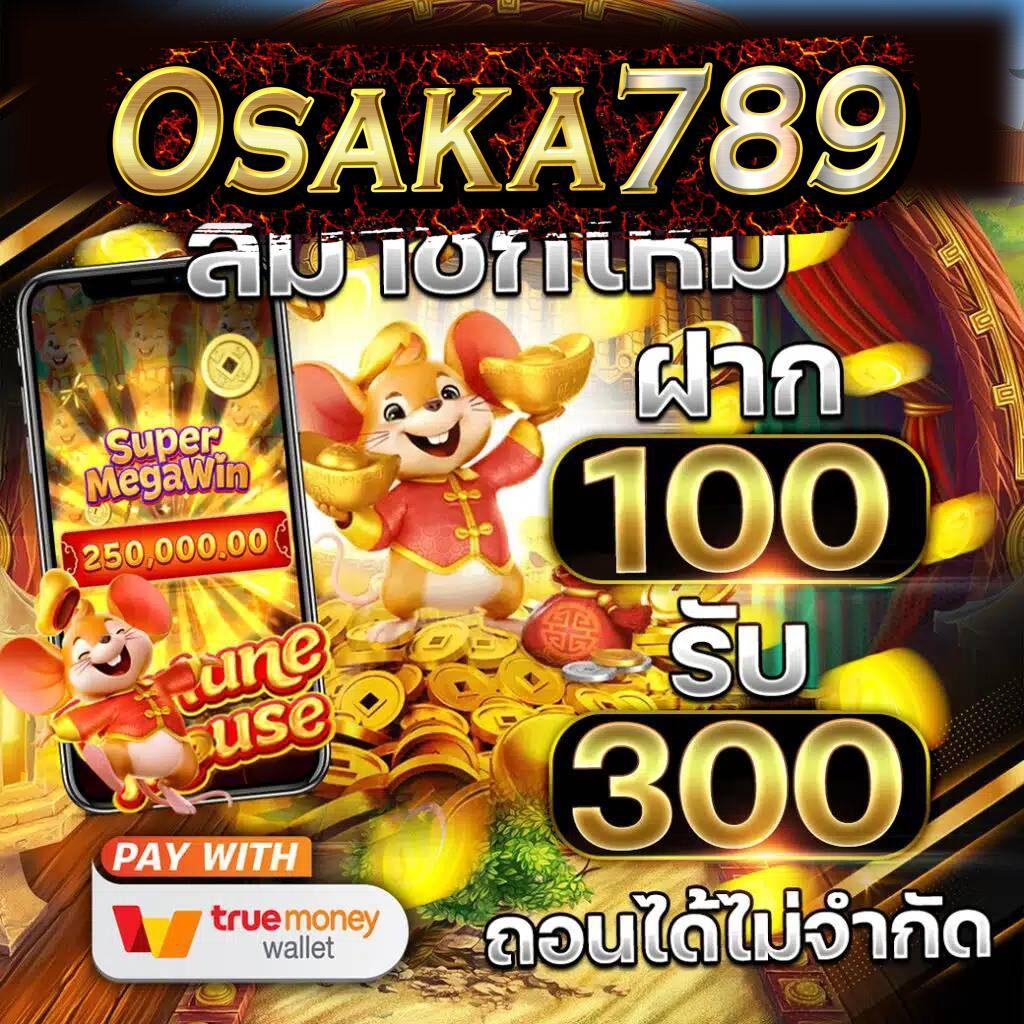 สนุกสุดมันกับ 888บอล เดิมพันง่าย จ่ายจริง โบนัสแรงที่สุดในไทย