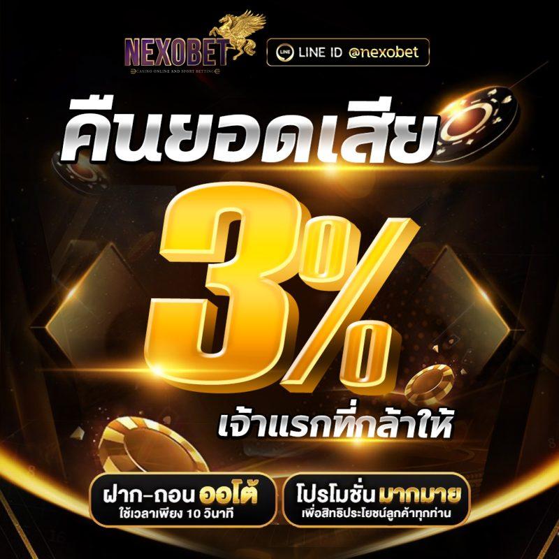 สนุกสุดมันส์กับ victor89 พนันออนไลน์ระดับแนวหน้าในไทย