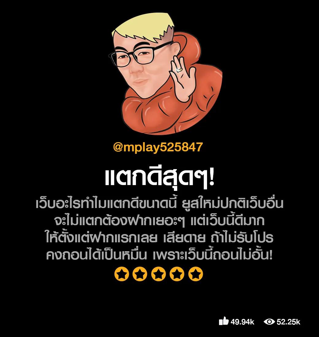 สนุกสล็อต คาสิโนออนไลน์ครบวงจร ระบบออโต้ มั่นใจที่สุดในไทย
