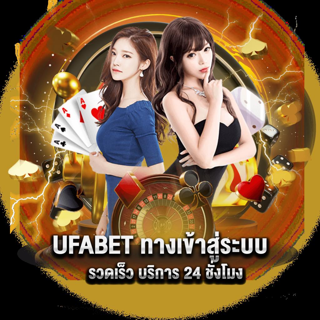 สนุกไปกับ สุ่มเลขวงล้อ คาสิโนใหม่ล่าสุด ปั่นง่ายได้เงินจริงในไทย