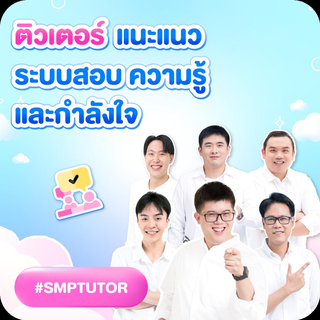 สปินฟรี Coin Master ไม่จำกัด การันตีความสนุกไม่มีเบื่อ