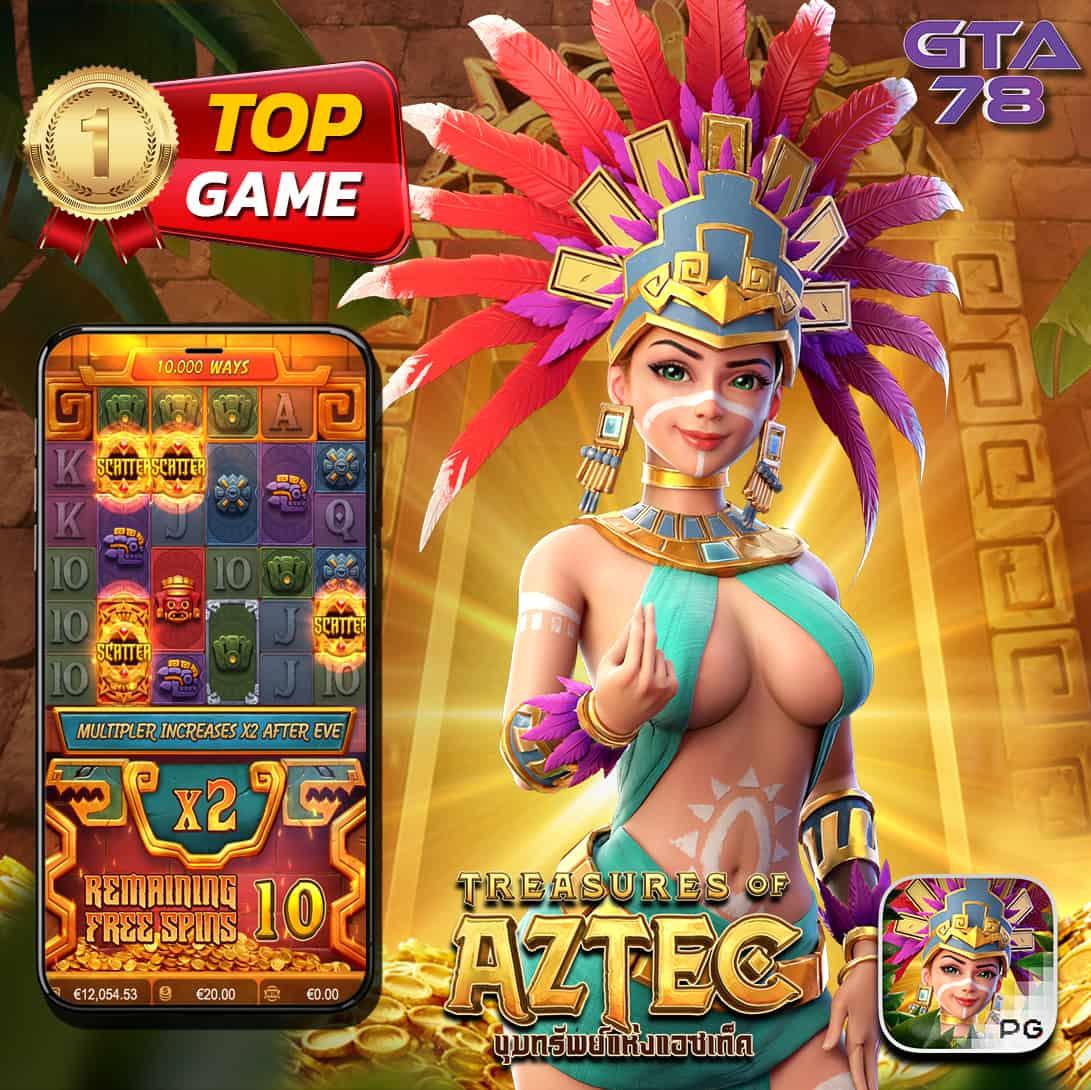 สมัคร PG Slot Logo คาสิโนมือถือ ระบบใหม่ล่าสุด 2024