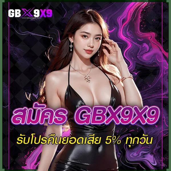 สมัคร Slot XO รูปแบบใหม่ เติมเต็มความสนุกออนไลน์ 24 ชม.