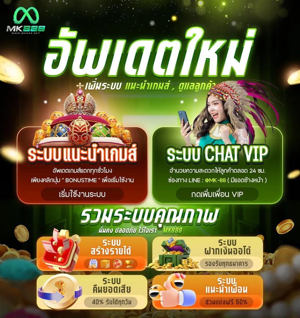 สมัคร pg slot เว็บตรง รวมโปรโมชั่นและโบนัสจ่ายเต็มดีที่สุด