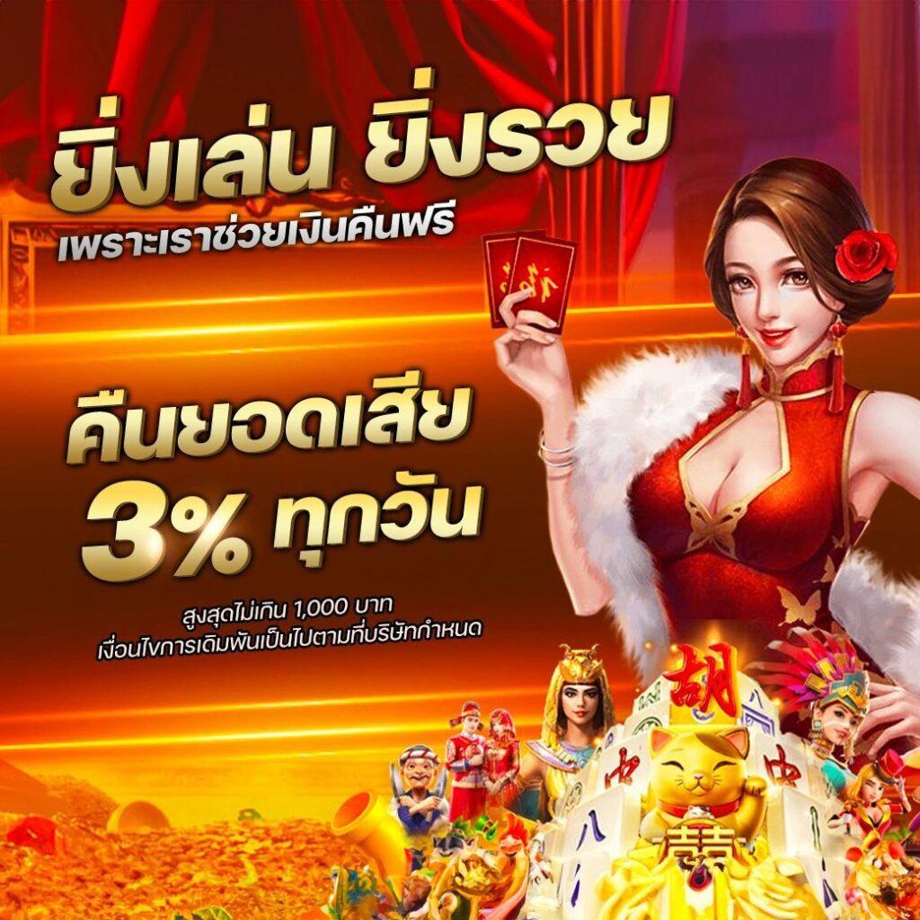 สมัคร pg ด้วยบัตรประชาชน รับโบนัสสุดคุ้ม ไม่ต้องยุ่งยาก