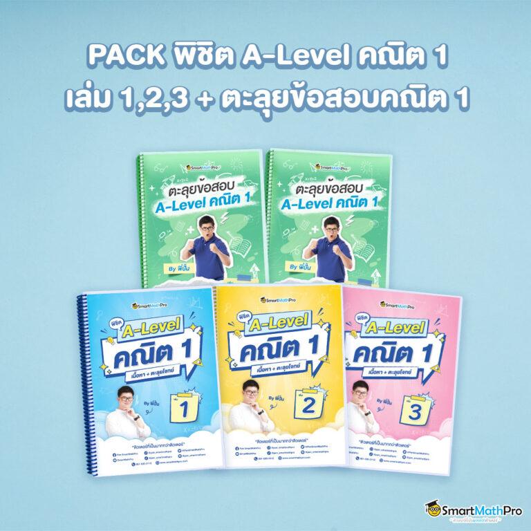 สมัคร pgspin99 แหล่งรวมเกมสล็อตมาแรง ปลอดภัย เล่นง่าย จ่ายจริง