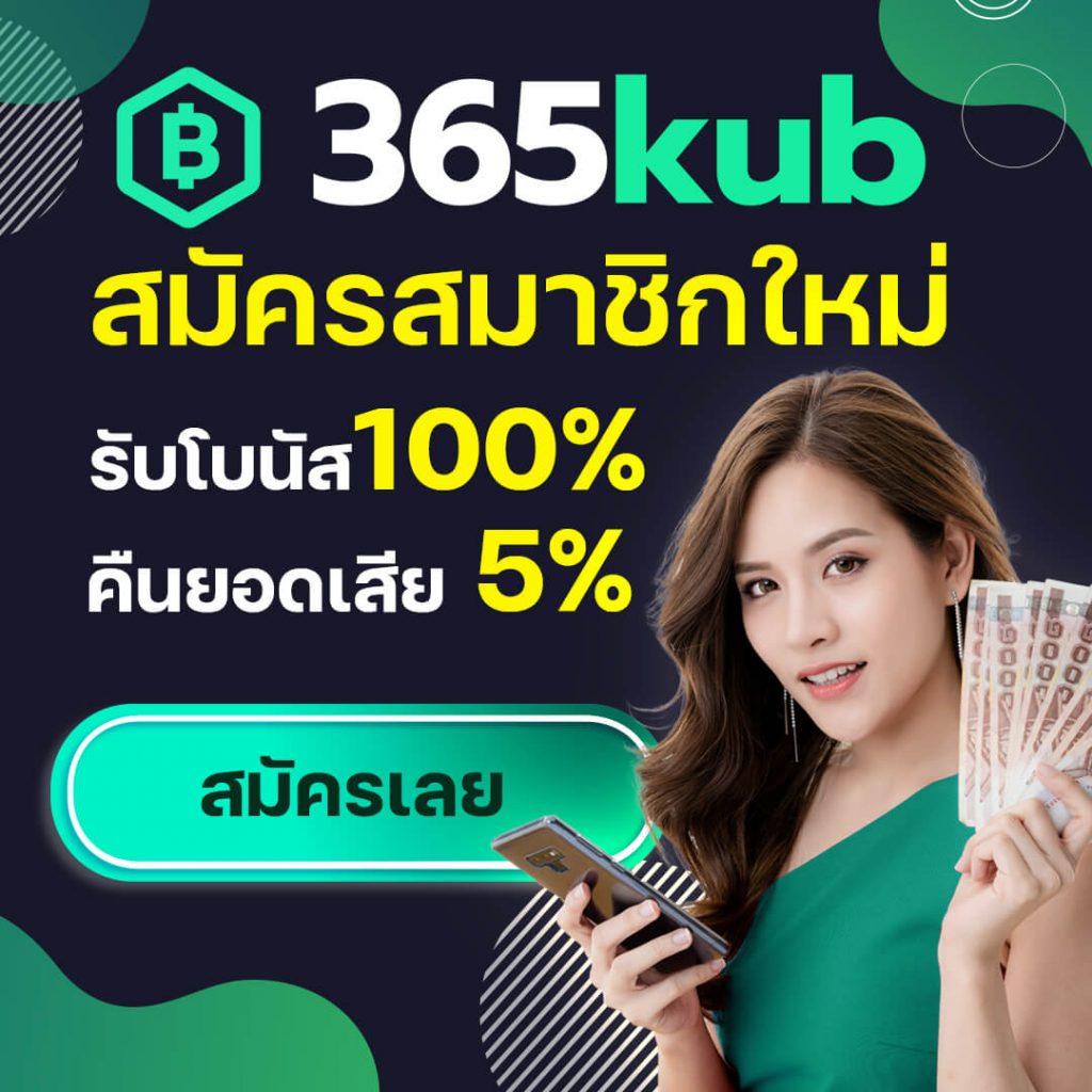 สมัคร ufabet ฝากถอน วอ เลท ไม่มีขั้นต่ำ พร้อมโปรโมชั่นตัวท็อป