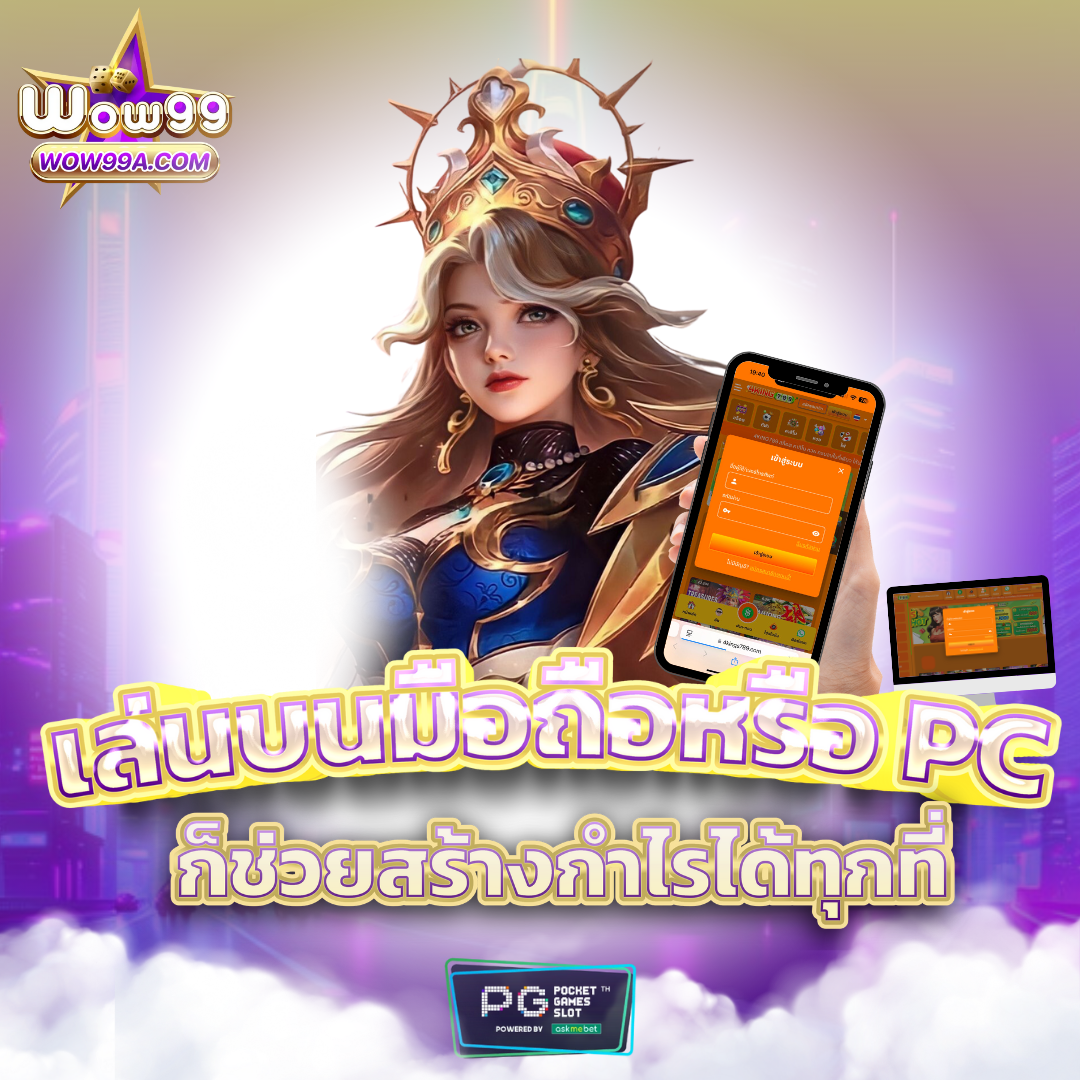 สมัคร สล็อต เครดิต ฟรี เว็บไซต์เดิมพันยอดนิยม พร้อมโบนัสสุดคุ้ม