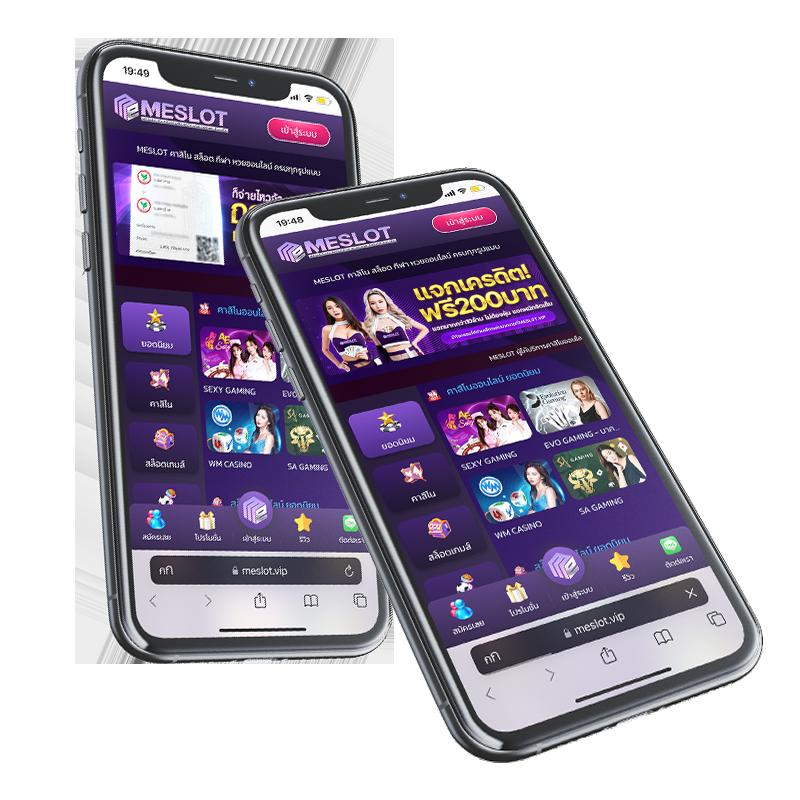 สมัครjoker123 พร้อมโปรโมชั่นสุดคุ้ม ครองแชมป์เกมสล็อตออนไลน์