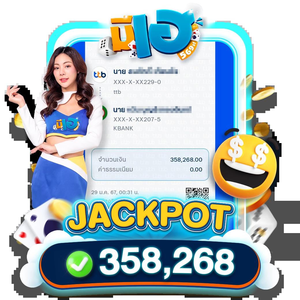 สมัครสมาชิก 666 Slot Club คาสิโนที่รวมเกมยอดนิยมสำหรับผู้เล่นไทยในปี 2024