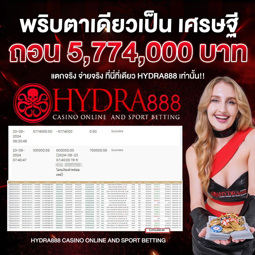 สมัครสมาชิกใหม่ รับโบนัสฟรี 100 บาท ทดลองเล่นได้ทันที
