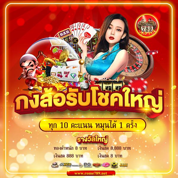 สมัครสล็อตซูเปอร์สล็อตดีล10รับ100 โปรโมชั่นเด็ดสุดในไทย