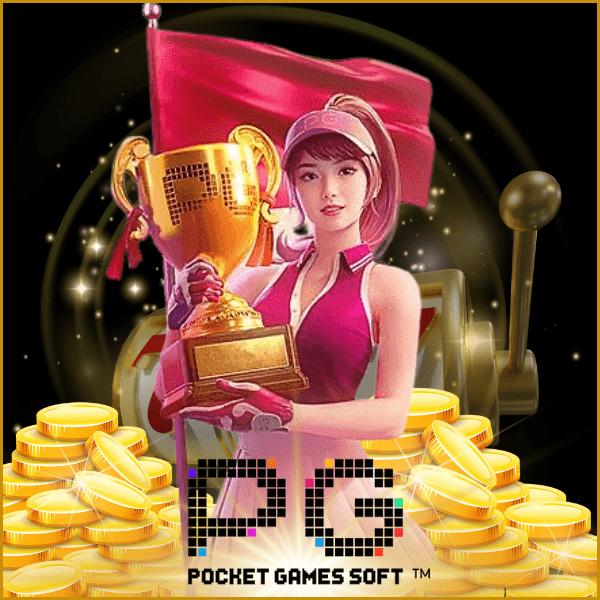 สมัครเล่นสนุกกับ ฟุตบอลวัน นี้ รับโปรโมชั่นครบจบในเว็บเดียว