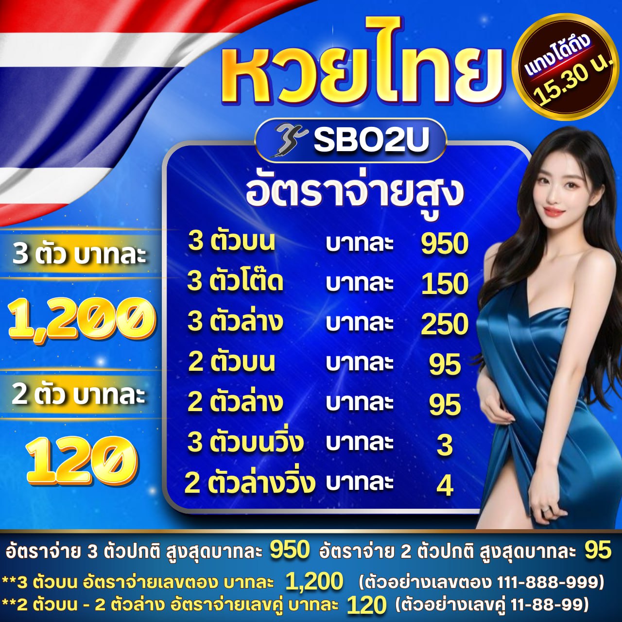 สมาชิก ใหม่ ฝาก 9 บาท รับ 100 พร้อมโปรโมชั่นสุดคุ้ม 2024