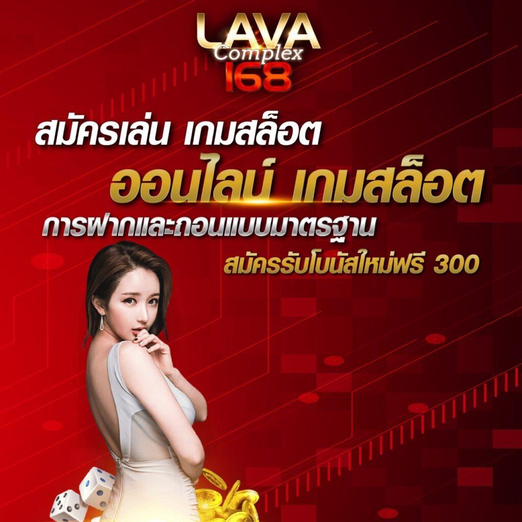 สมาชิกใหม่ ฟรีเครดิต 100 ไม่ต้องฝาก เล่นได้จริง พร้อมรับสิทธิ์ง่ายๆ