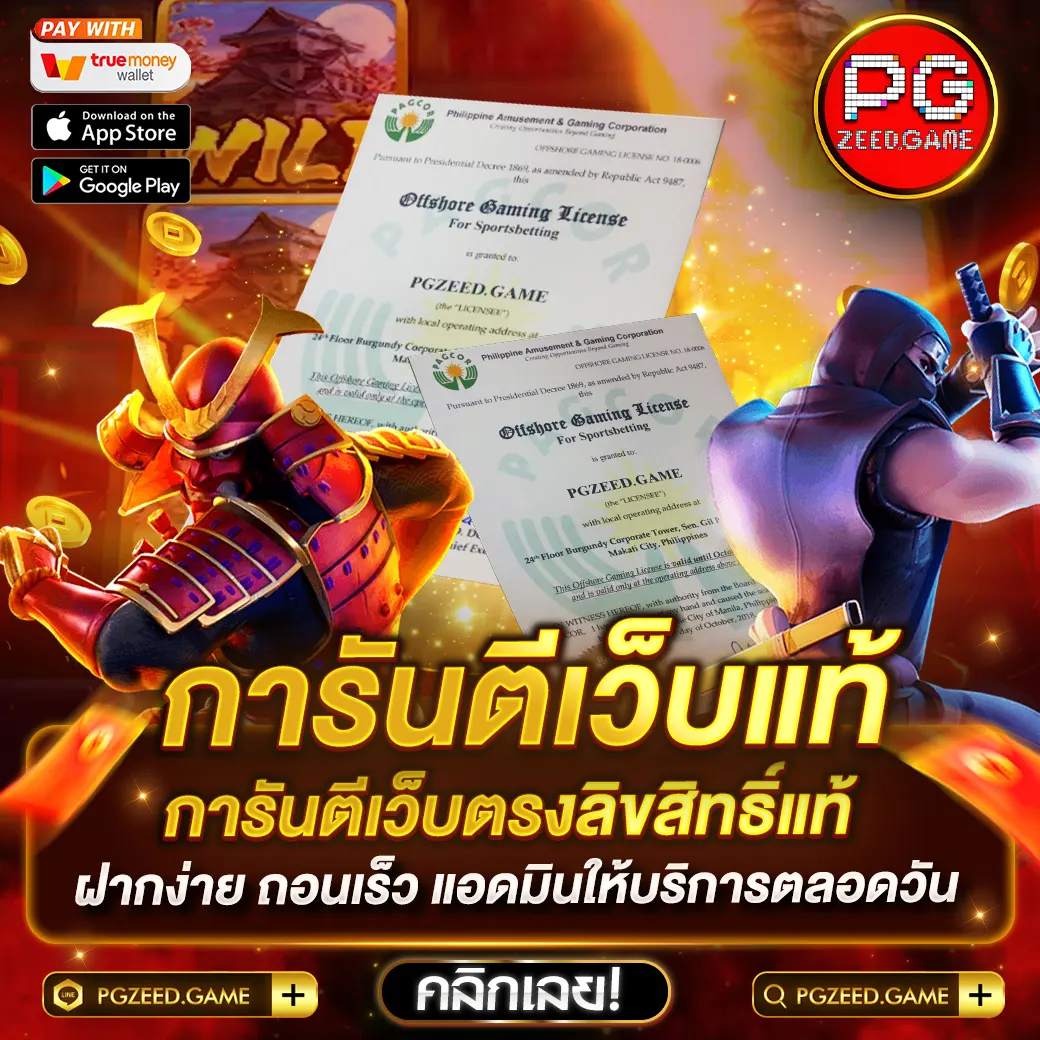 สู่ระบบ ssgame666 คาสิโนครบวงจร เล่นง่าย ได้เงินจริงปลอดภัย