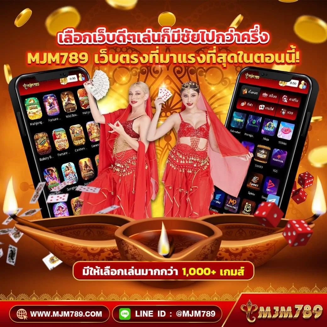 สล็อต1234 เว็บตรง รวมเกมแตกง่าย ยอดนิยมอันดับ 1 ของไทย