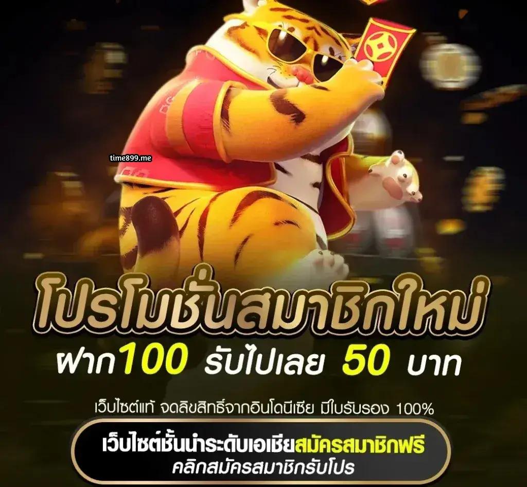 สล็อต168 โอนผ่านวอเลท ไม่มีขั้นต่ำ ระบบใหม่ล่าสุดในไทย