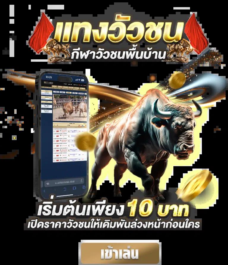 สล็อต168bet ระบบออโต้ บริการเกมสนุก กำไรสูง ในไทย