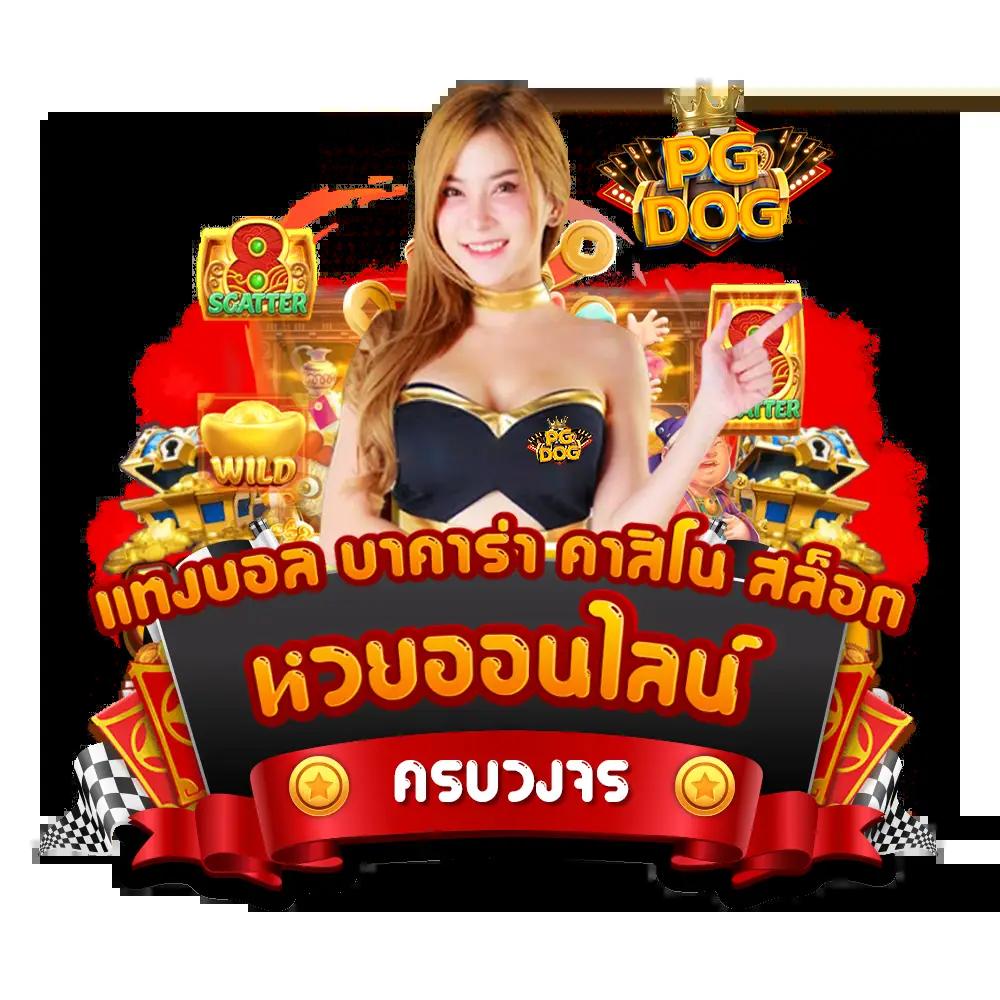 สล็อต20รับ100 โปรโมชั่นแจกสุดคุ้ม สมัครง่าย รับทันทีโบนัสพิเศษ