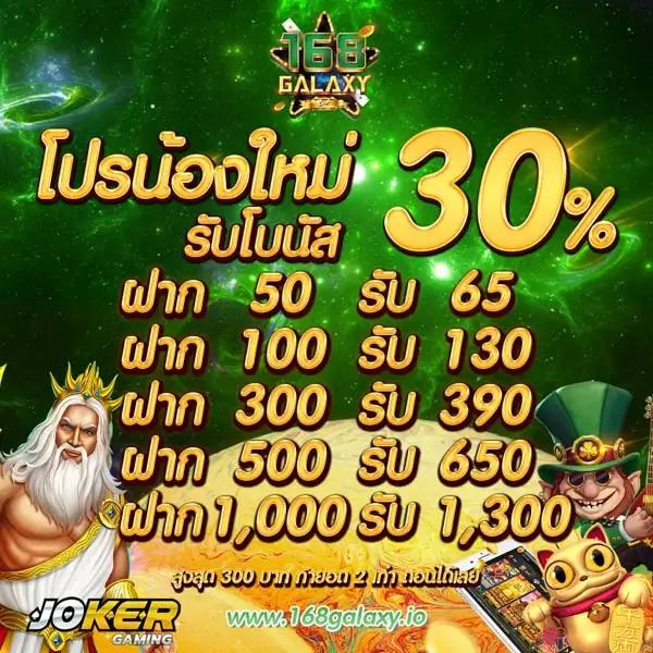 สล็อต285 เว็บตรง รวมเกมสล็อตใหม่ล่าสุด โบนัสแตกง่าย