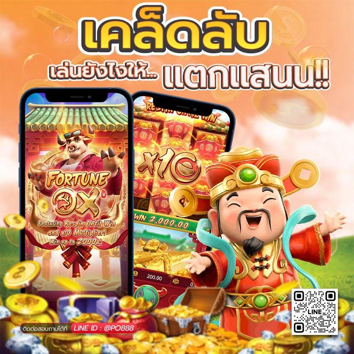 สล็อต2xl ค่ายเกมฮิต เล่นง่าย จ่ายจริง ระบบทันสมัย 2024