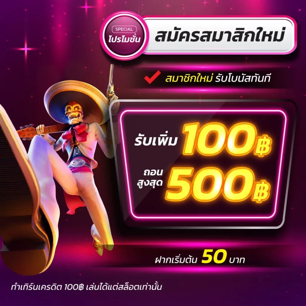 สล๊อต777 เว็บคาสิโนชั้นนำ รวมเกมสล็อตแตกง่าย ยอดนิยม 2023
