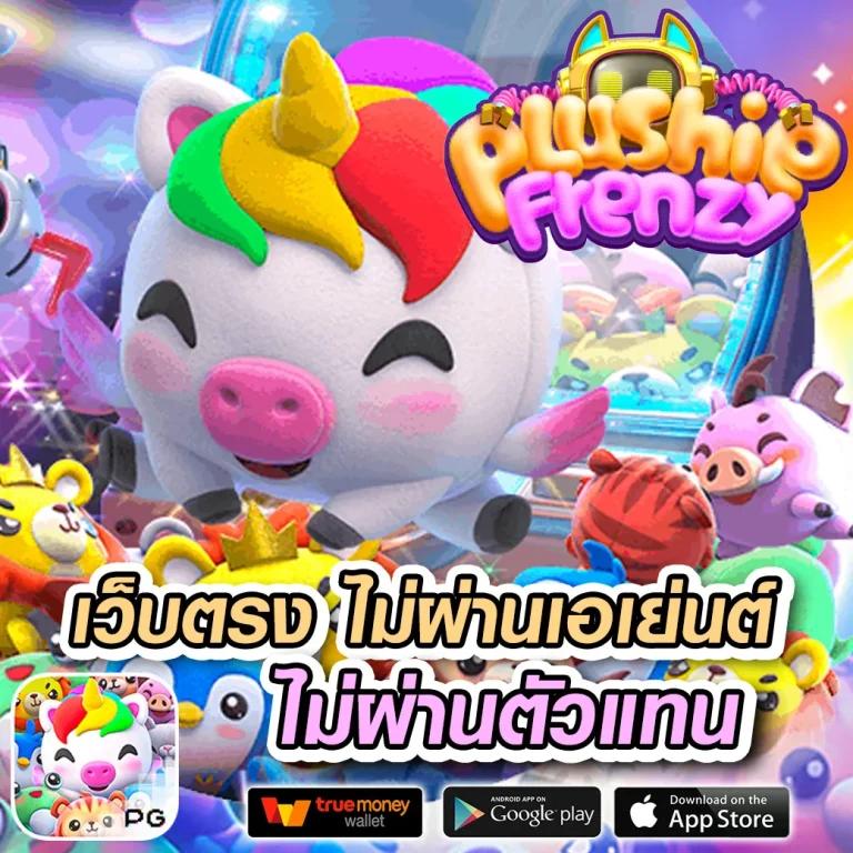 สล็อต828 เว็บตรงโบนัสแตกง่าย คัดสรรเกมส์ใหม่ล่าสุด2024