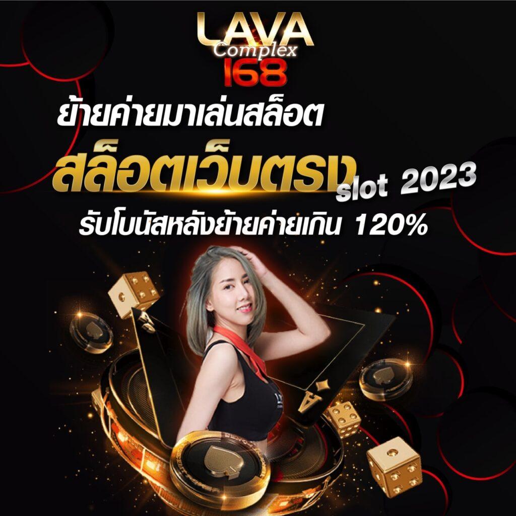สล็อต8888 แหล่งรวมความสนุกเดิมพันออนไลน์ยอดนิยมแห่งใหม่