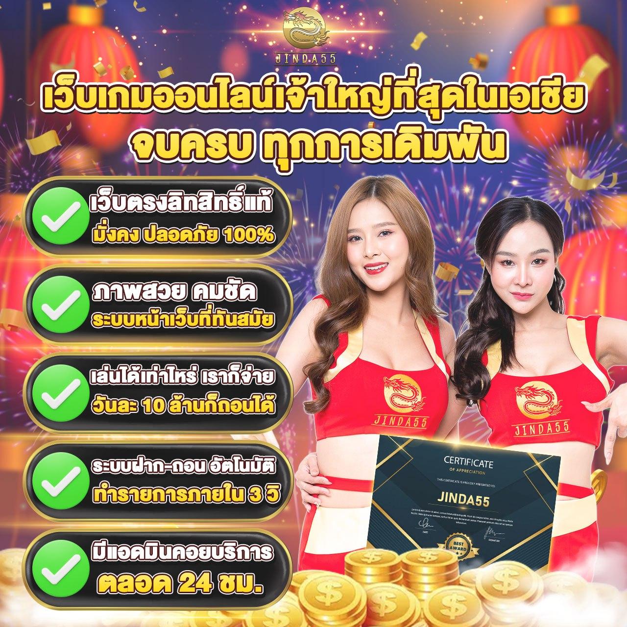 สล็อต909 แหล่งรวมสล็อตสุดฮิต จบครบทุกเกมในเว็บเดียว