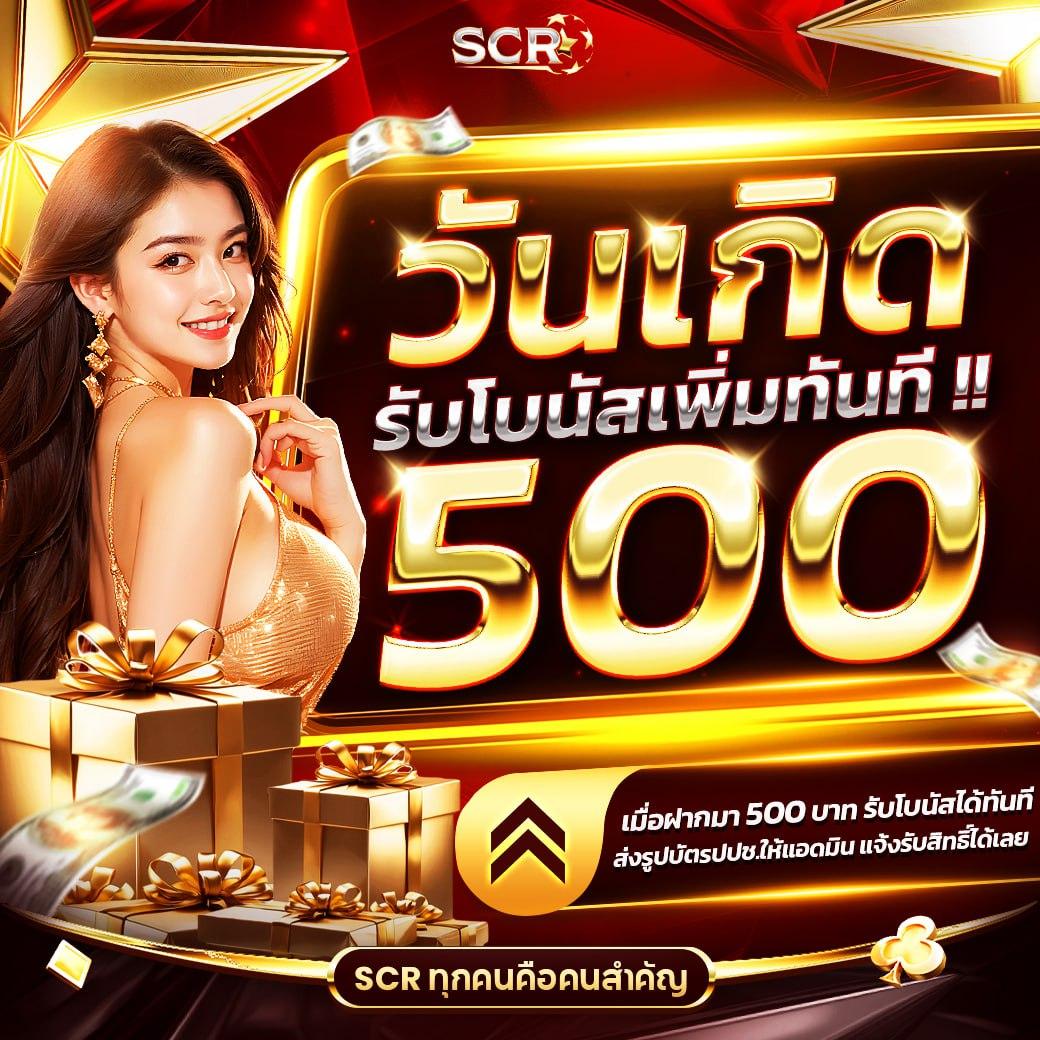 สล็อตPGฟรี สล็อตแตกง่ายที่สุด ฝากถอนออโต้ไม่มีขั้นต่ำ