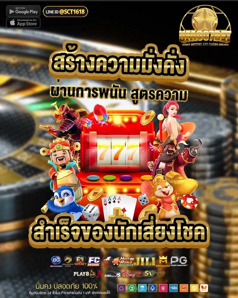 สล็อต 1688 UPX เว็บตรงรวมเกมทันสมัย เล่นง่ายได้เงินจริงแน่นอน