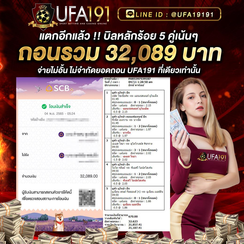สล็อต 1688 ทางเข้า เว็บเดียวจบ ครบทุกความสนุกลุ้นรางวัลใหญ่