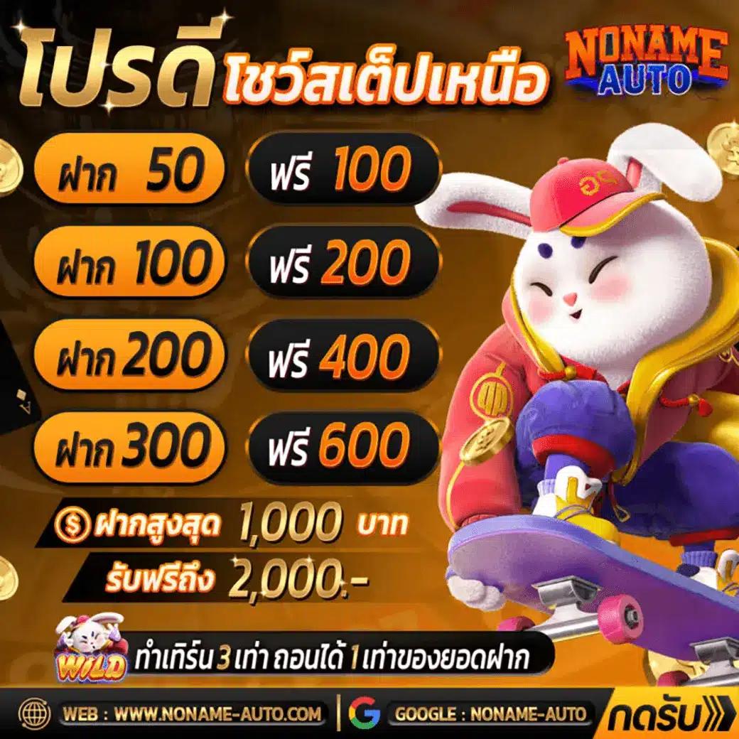 สล็อต 20 รับ 100 วอ เลท โปรโมชั่นล่าสุด สมัครเลย!