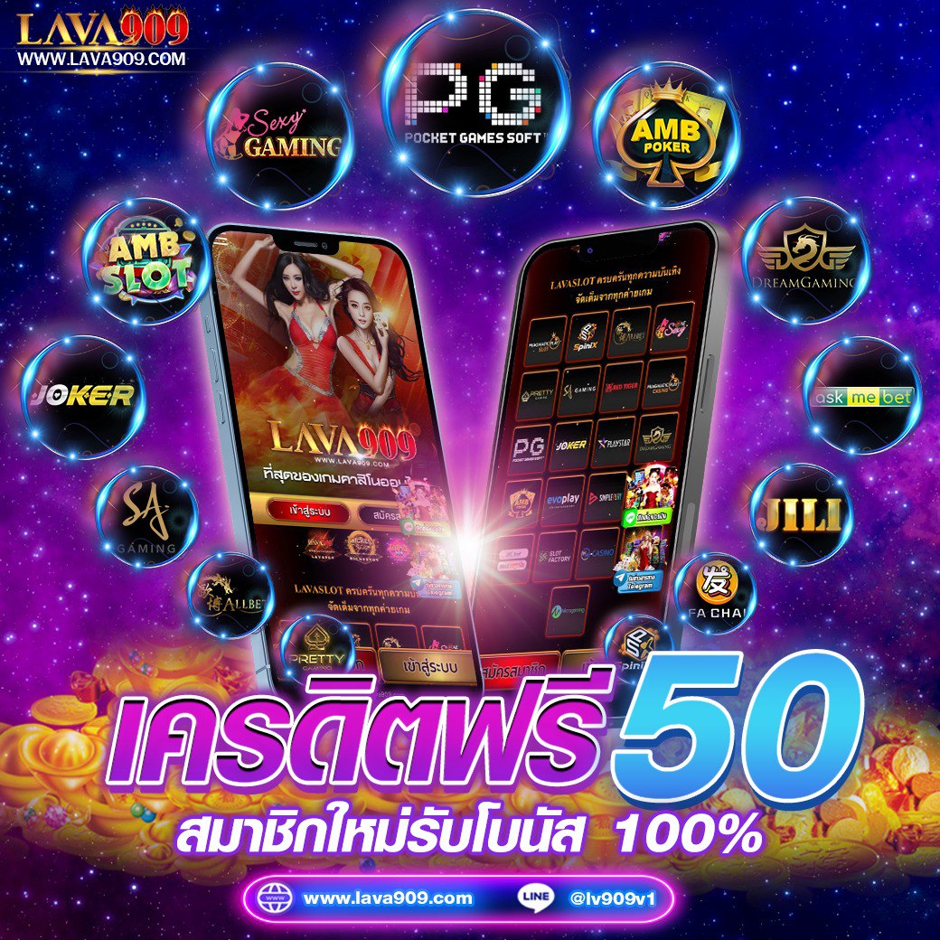 สล็อต 66 เว็บเกมสุดฮิตสุดมันส์ พร้อมโปรโมชั่นสุดคุ้มในไทย