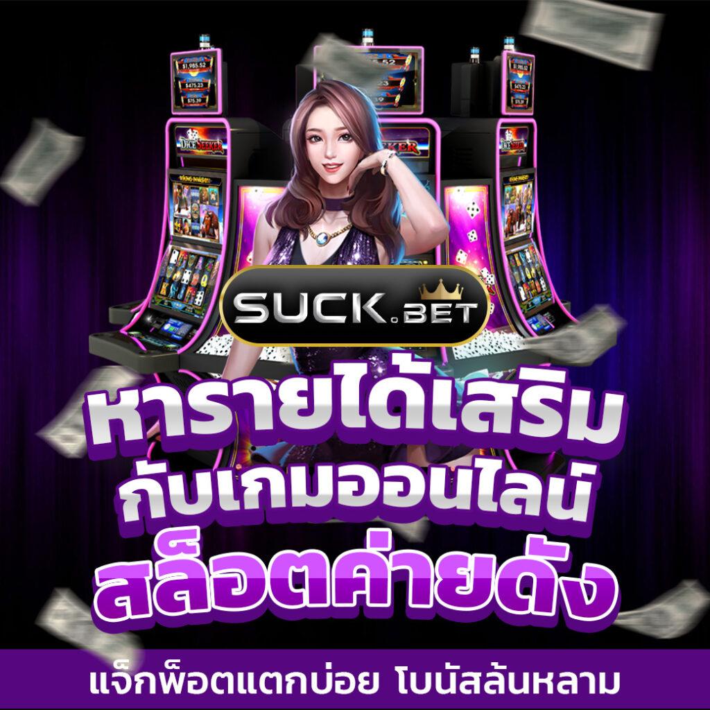 สล็อต 888 ฟรี เครดิต 50 อัปเดตเกมใหม่สุดฮิตตอนนี้