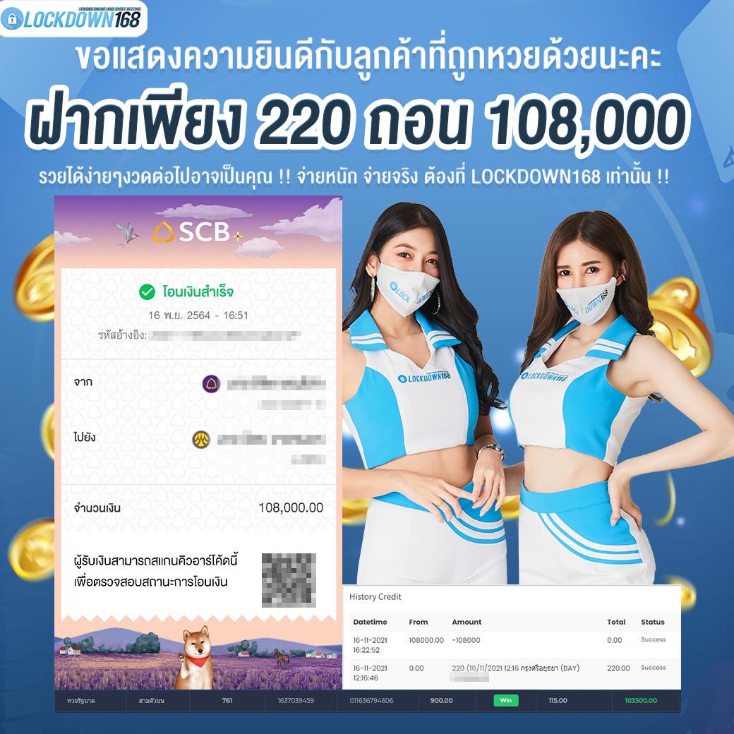 สล็อต 888 ฟรีเครดิต 50 สมัครง่าย รับโบนัสทันที เล่นสนุกไม่มีสะดุด