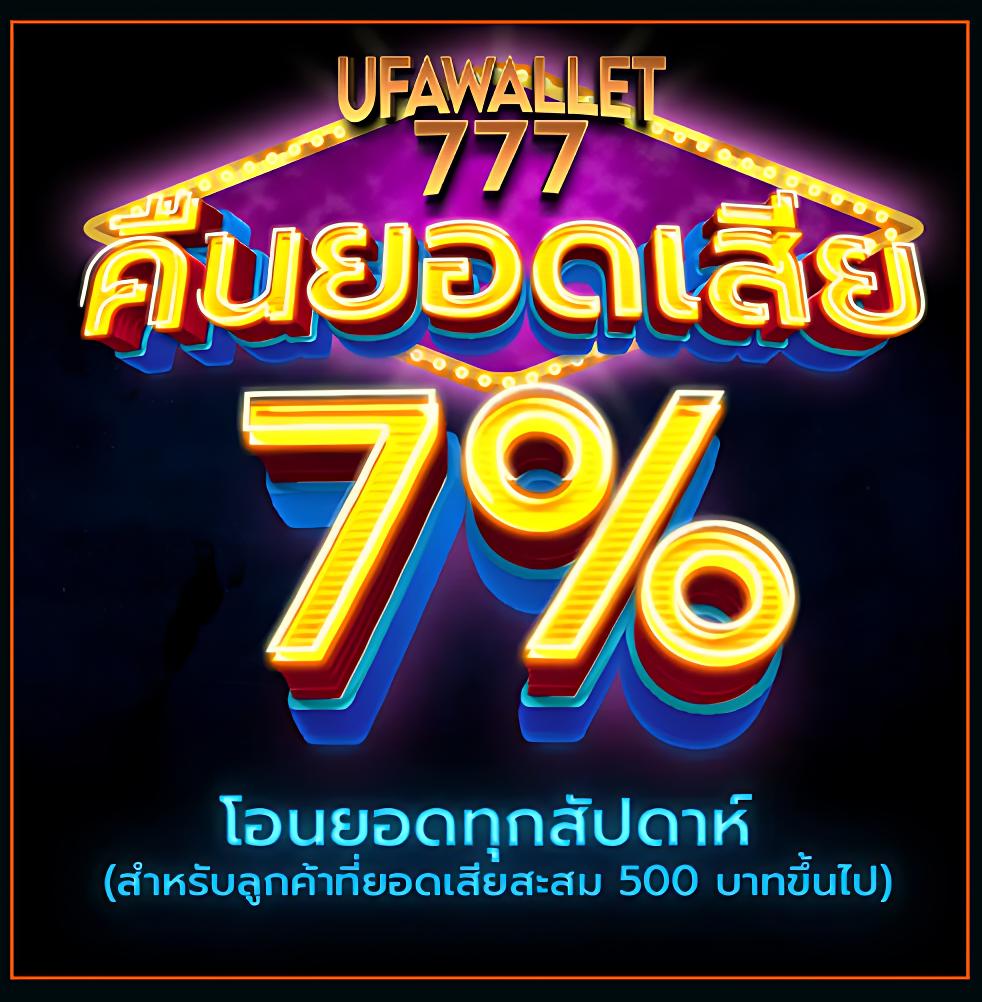 สล็อต 888 สมัครง่าย จบครบในเว็บเดียว เล่นได้ทุกเกมไร้ขีดจำกัด