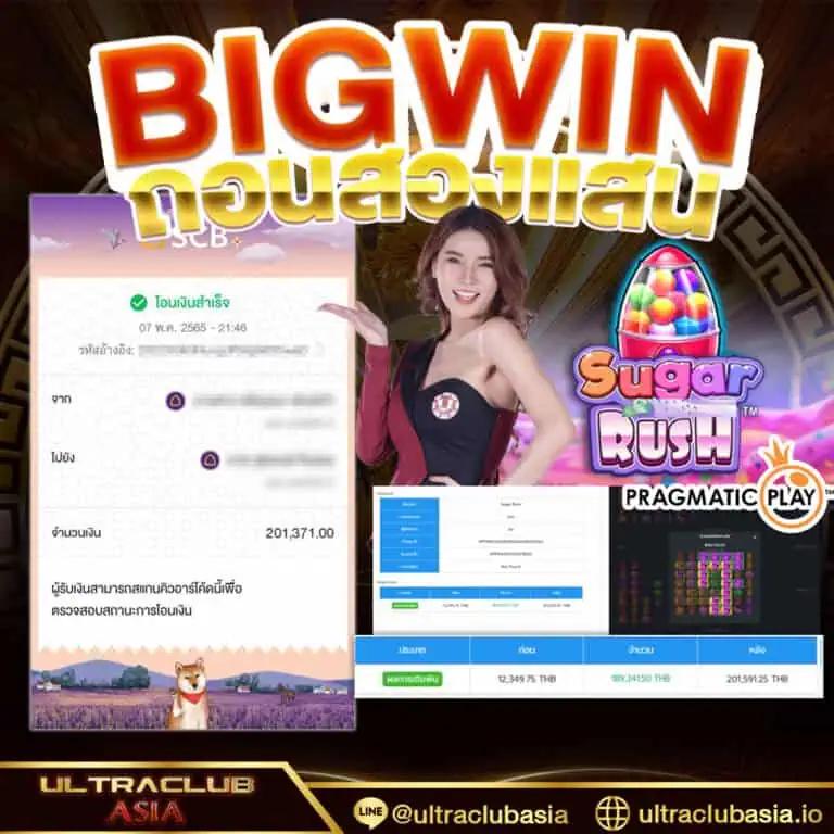 สล็อต 98 คาสิโนสุดฮิต เล่นง่าย จ่ายจริง พร้อมโปรโมชั่นเด็ด