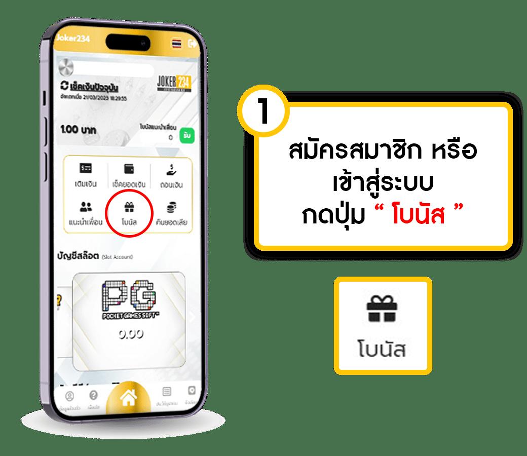 สล็อต 99 เว็บตรง แจกเครดิตฟรี ฝากถอนไว ระบบออโต้ทันสมัย
