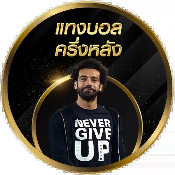 สล็อต M24 เว็บเดิมพันทันสมัย แจกรางวัลใหญ่ อันดับ 1 ในไทย