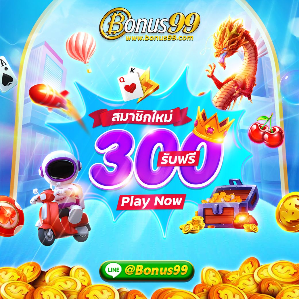 สล็อต PG ฝาก 1 รับ100 ถอนไม่อั้น พร้อมโปรโมชั่นเด็ดล่าสุด