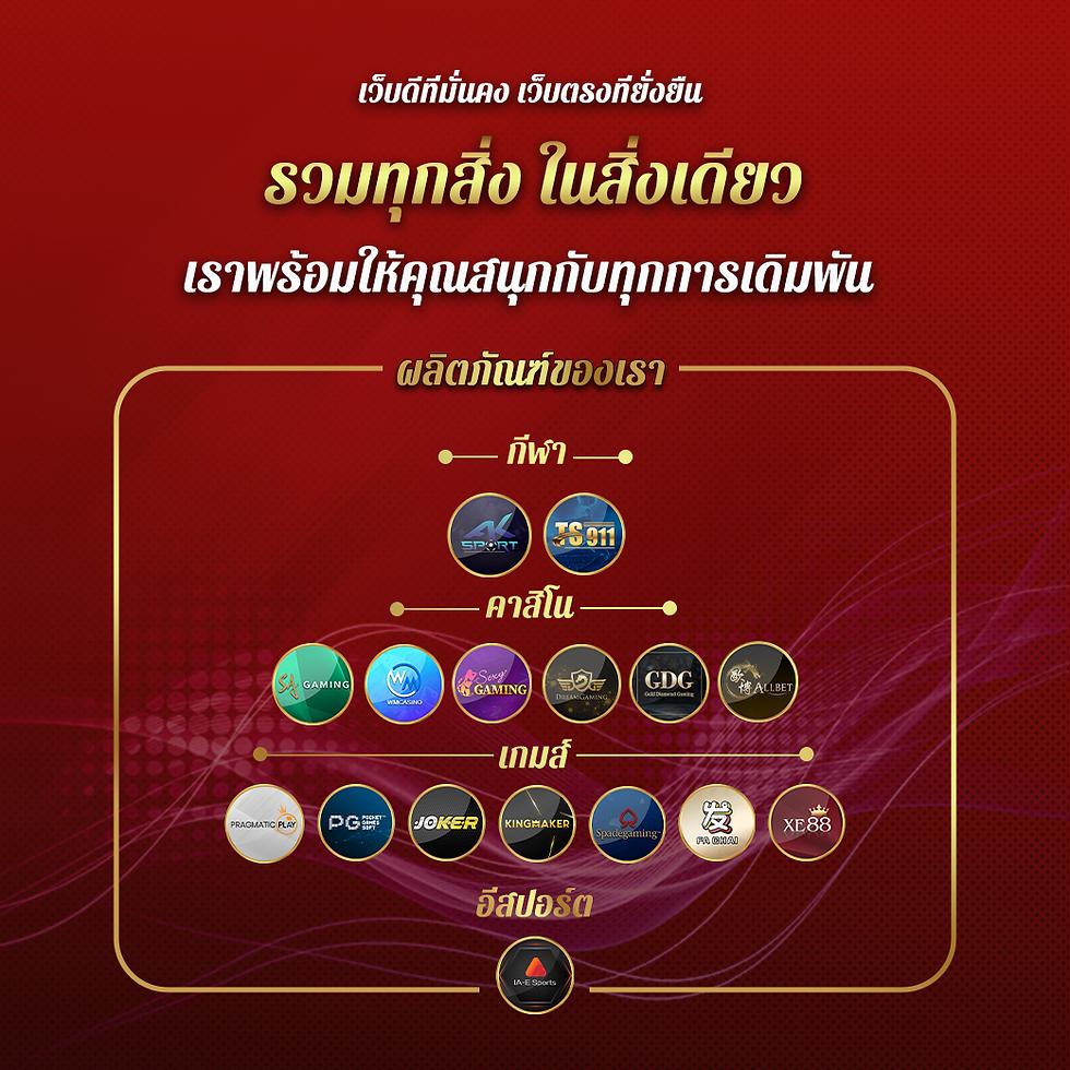 สล็อต PG ฝาก วอ เลท เว็บตรง พร้อมโบนัสสุดคุ้มทุกวัน