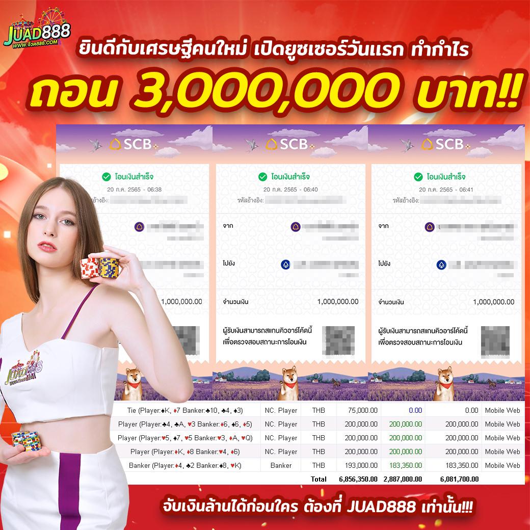 สล็อต PNG แบรนด์คาสิโนออนไลน์ยอดนิยมอันดับ 1 เล่นง่าย โบนัสแตกบ่อย